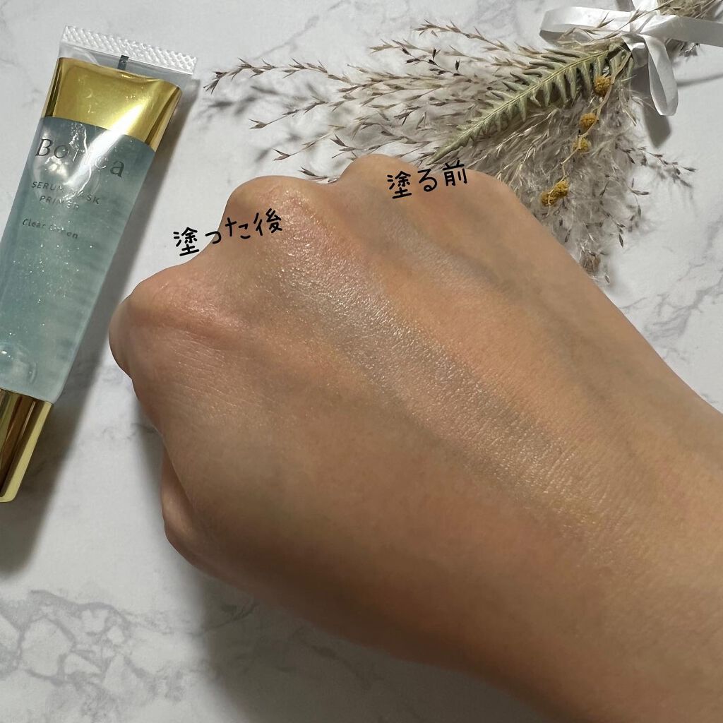 美容液マスクプライマー<クリアグリーン>/Borica/化粧下地を使ったクチコミ(3枚目)