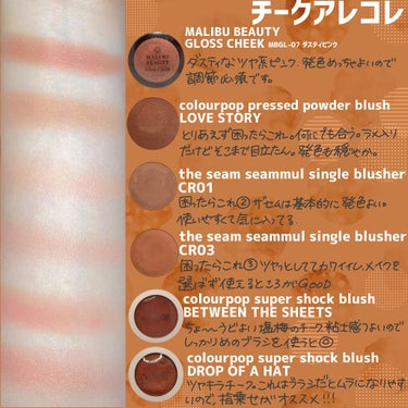 Super Shock Cheek/ColourPop/パウダーチークを使ったクチコミ（2枚目）