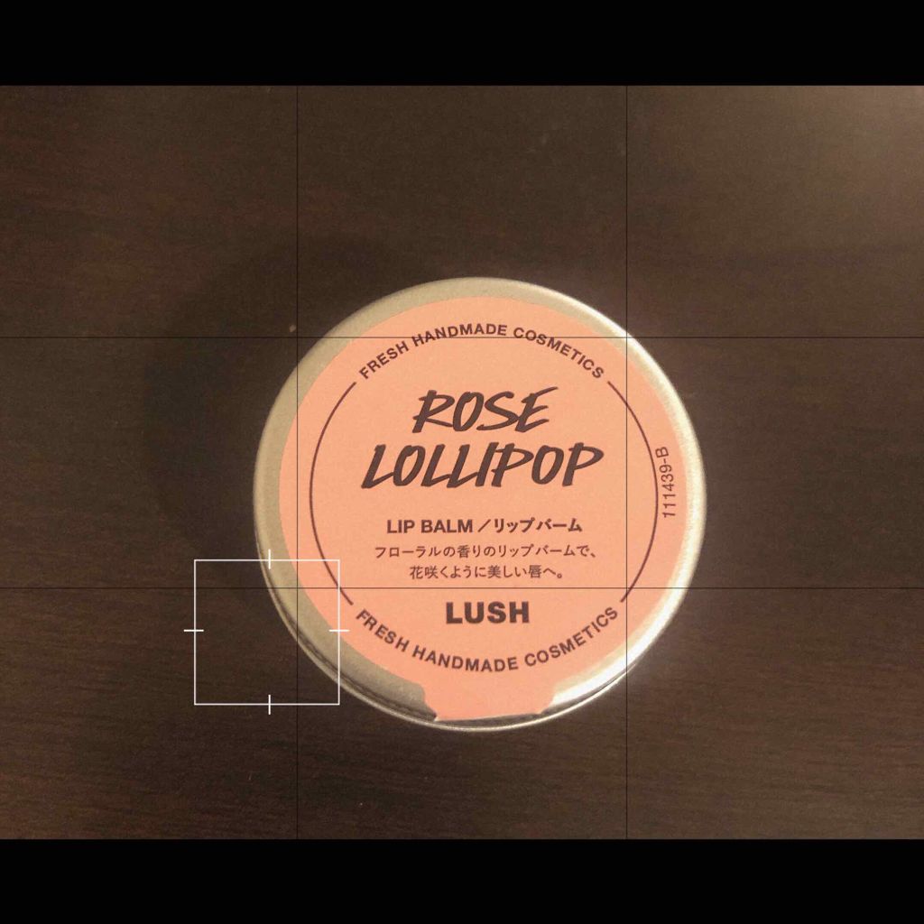 リップカーム ペパーミント/john masters organics/リップクリームを使ったクチコミ(2枚目)