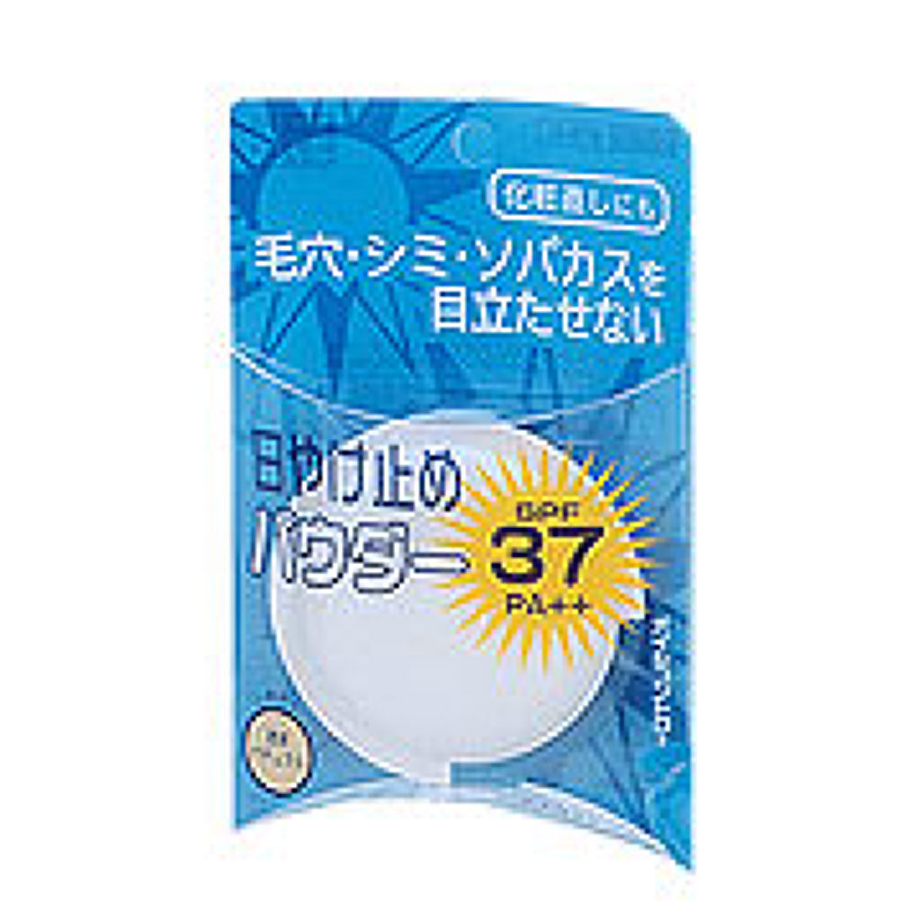 パラソーラ パラソーラ UVプロテクトパウダーEX