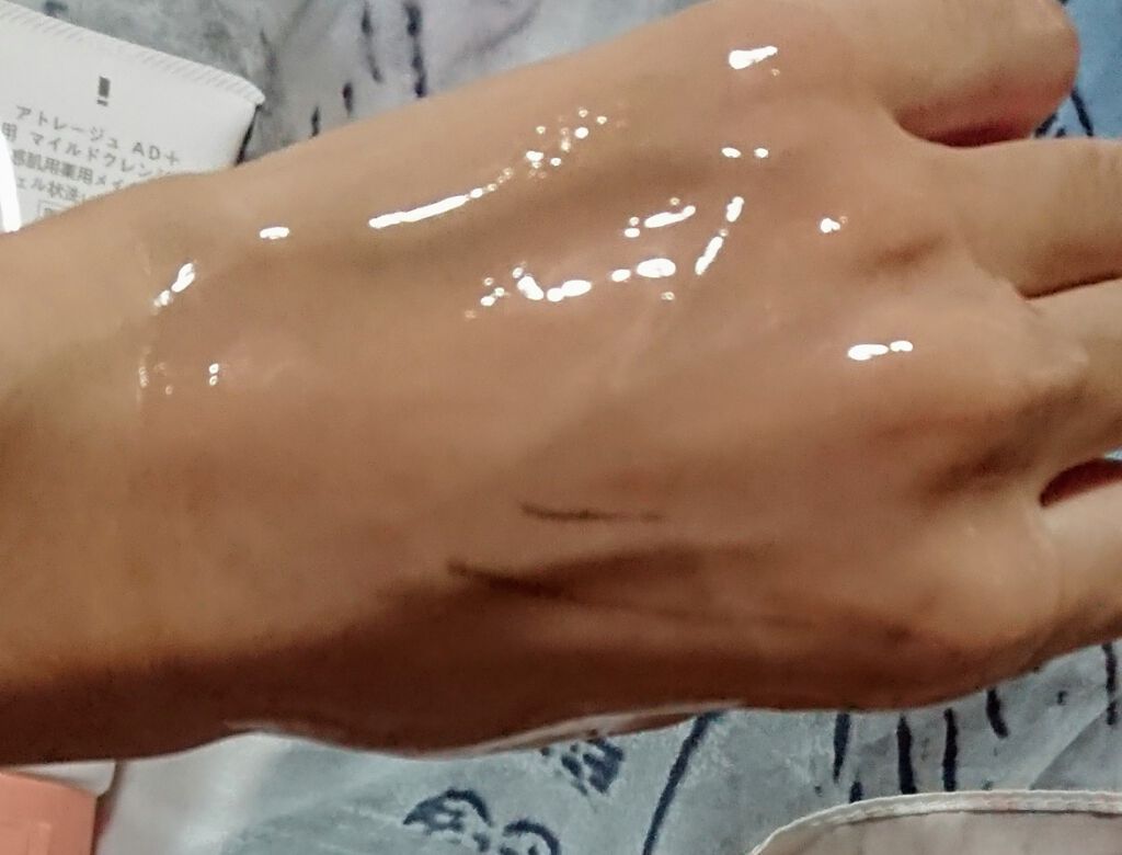 薬用 マイルドクレンジング/アトレージュ AD+/クレンジングジェルを使ったクチコミ(3枚目)