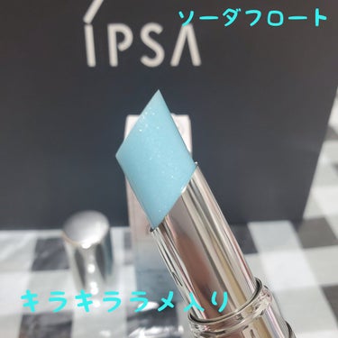 リップスティック LE/IPSA/口紅を使ったクチコミ（2枚目）