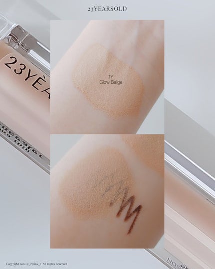 ダーマシンコンシーラー/23years old/リキッドコンシーラーを使ったクチコミ(5枚目)