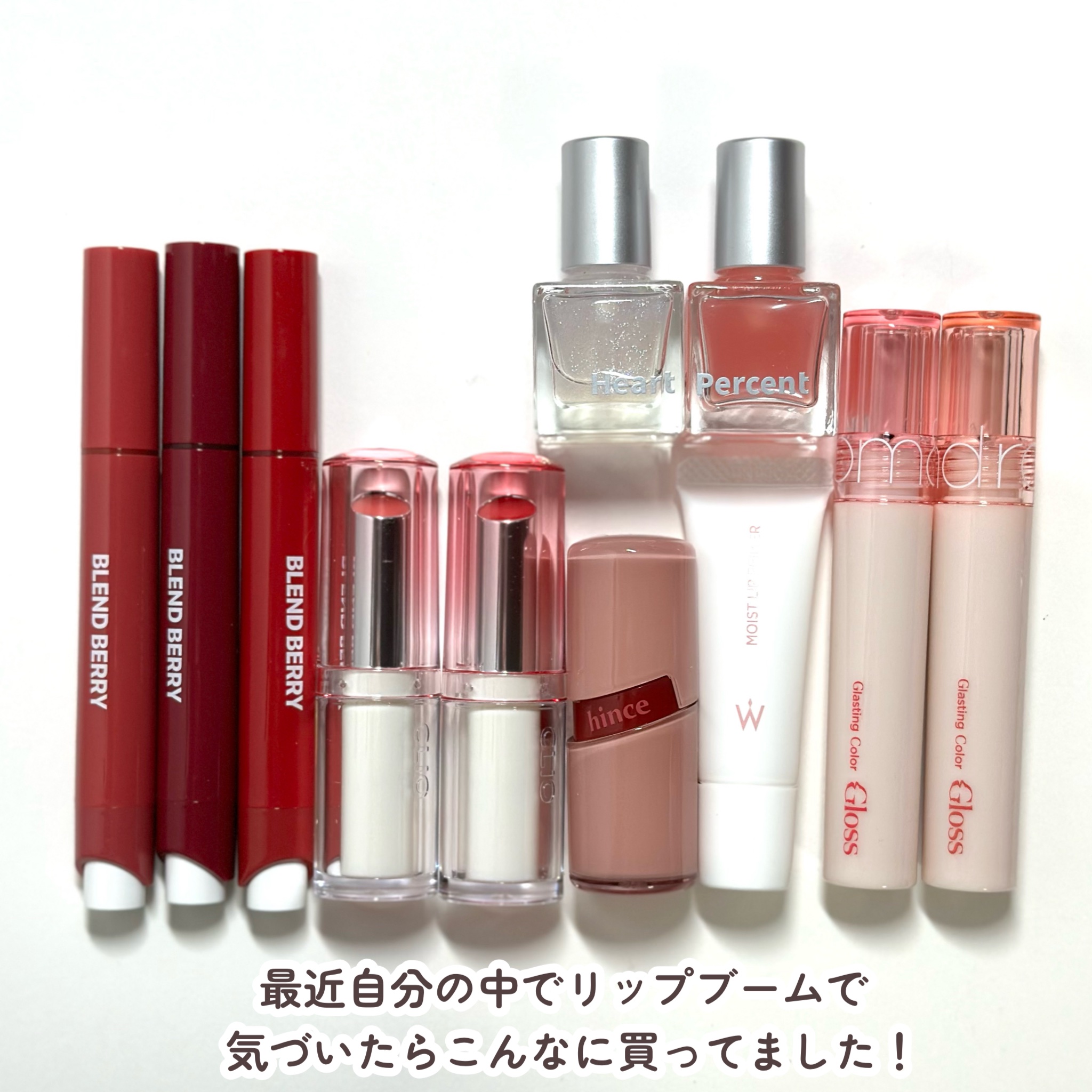 ブレンドベリー リップバルーン/BLEND BERRY/口紅を使ったクチコミ（2枚目）