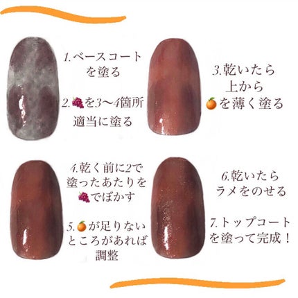 カラフルネイルズ/キャンメイク/マニキュアを使ったクチコミ(4枚目)