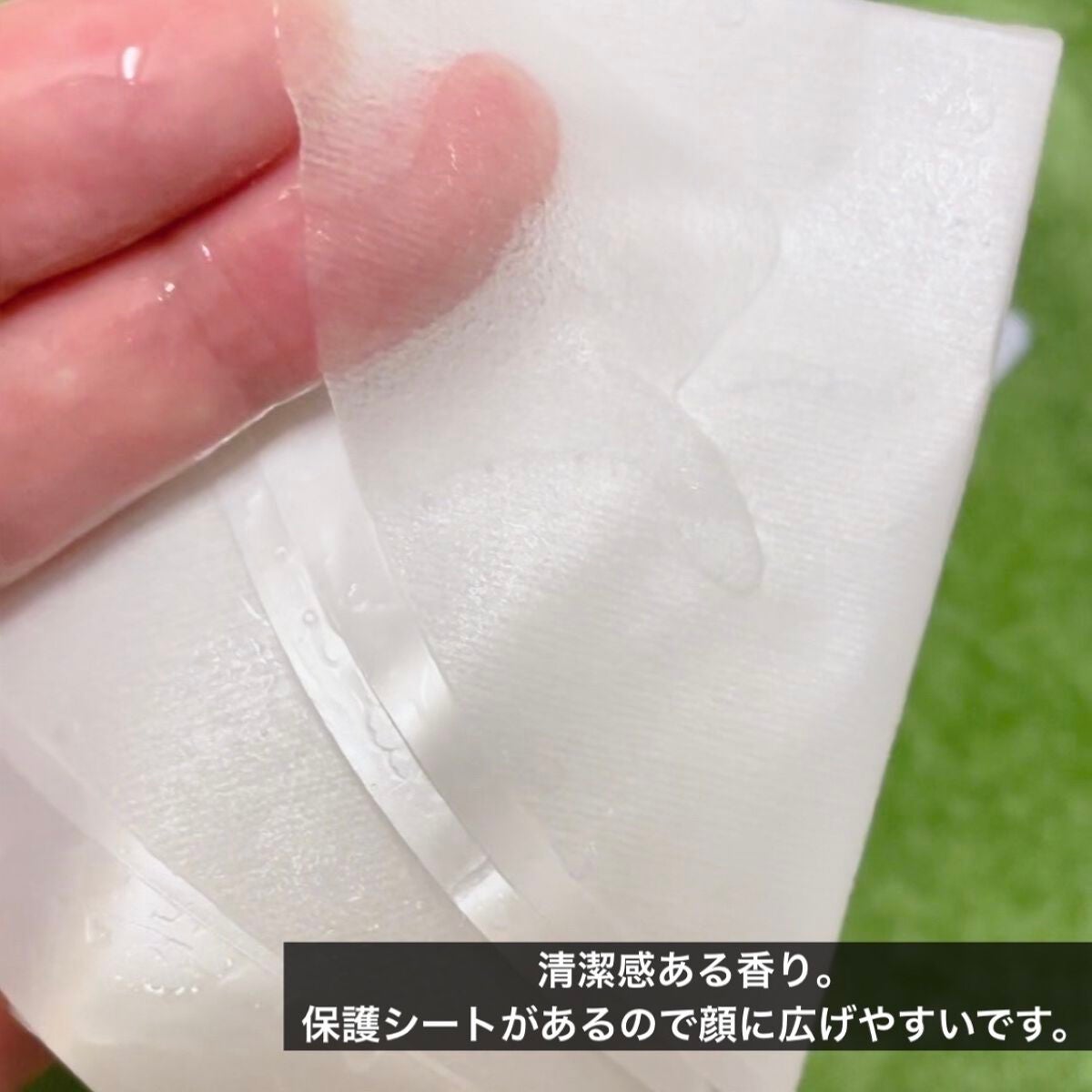 CICAトリプルリペアマスク /我的美麗日記/シートマスク・パックを使ったクチコミ(2枚目)