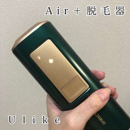 Ulike AIR+脱毛器/ulike/家庭用脱毛器を使ったクチコミ(1枚目)