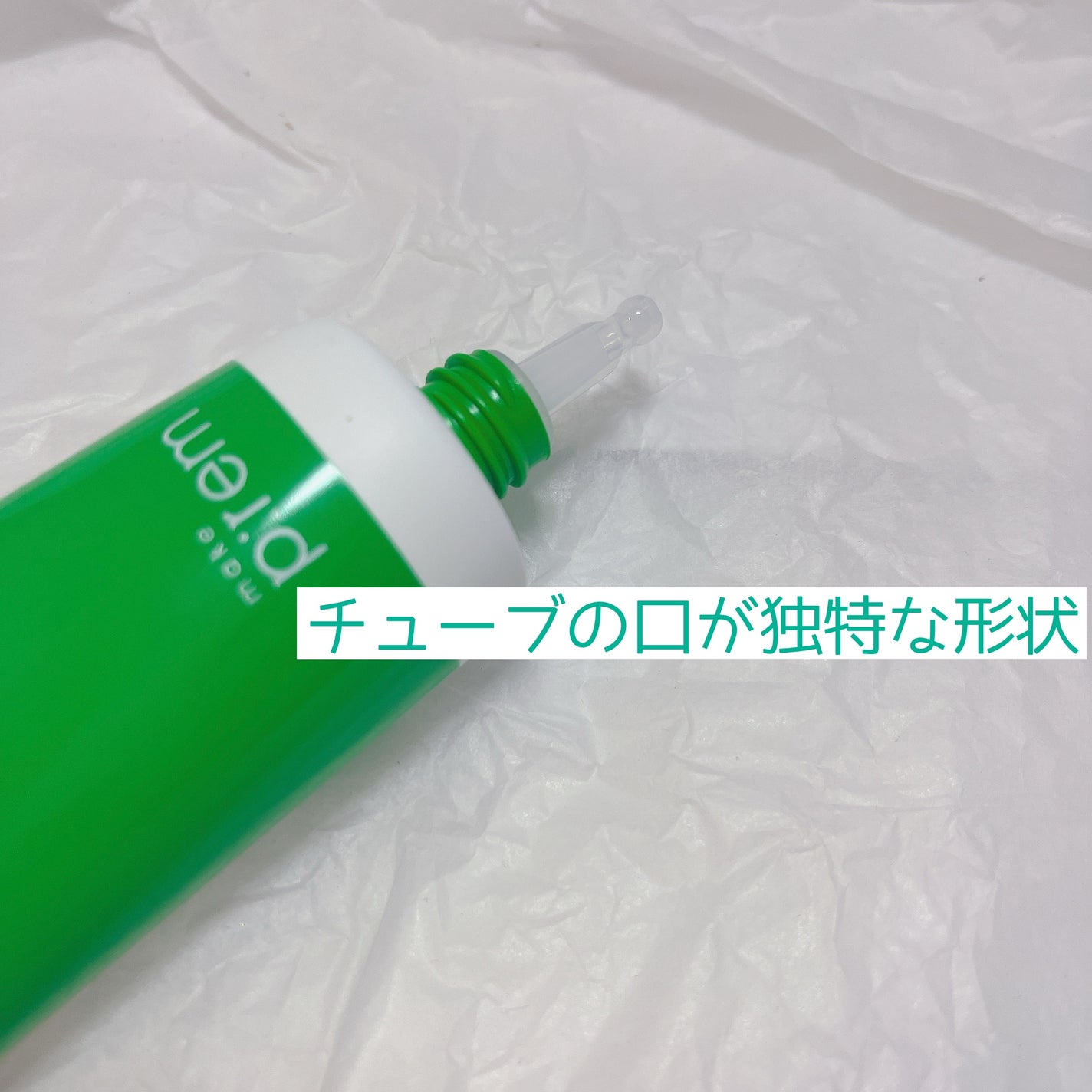 インテカ スージングクリーム/make prem/フェイスクリームを使ったクチコミ(2枚目)