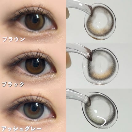 Glowy 1day/OLENS/ワンデー(1DAY)カラコンを使ったクチコミ(5枚目)