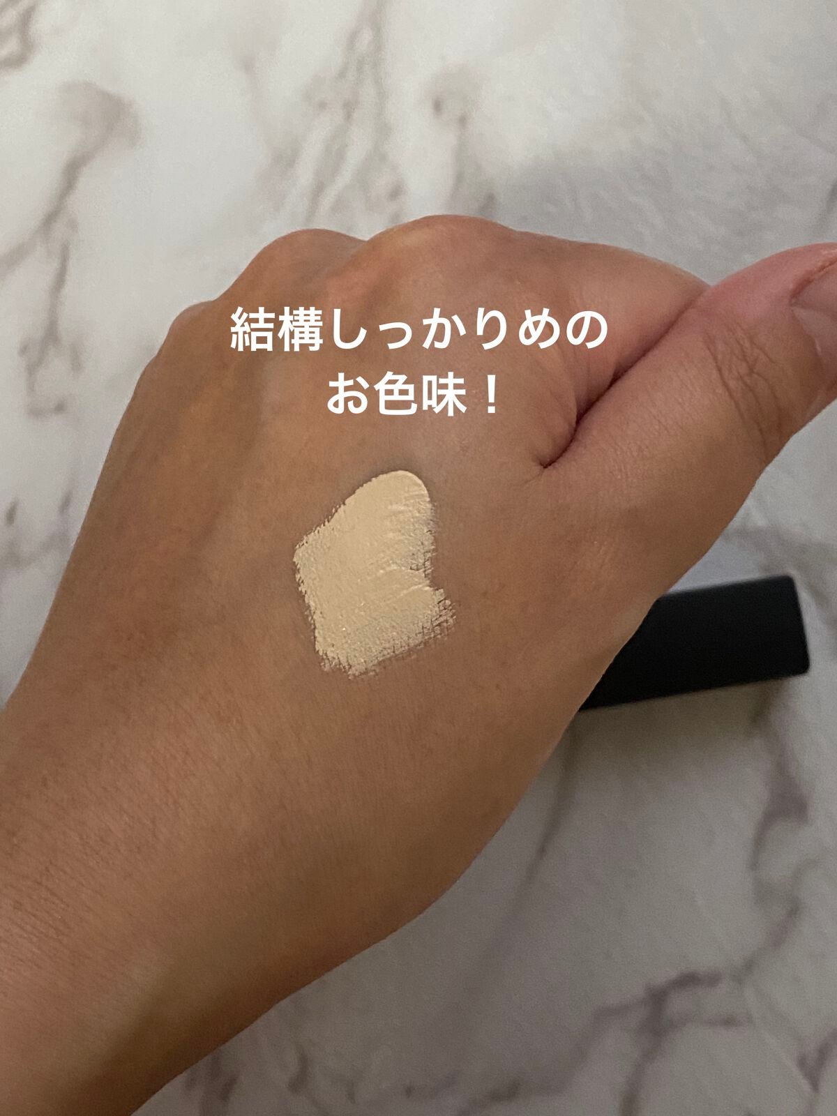 ラディアントクリーミーコンシーラー/NARS/リキッドコンシーラーを使ったクチコミ(3枚目)