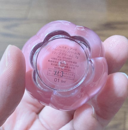 ジルスチュアート リップバーム/JILL STUART/リップバームを使ったクチコミ(3枚目)