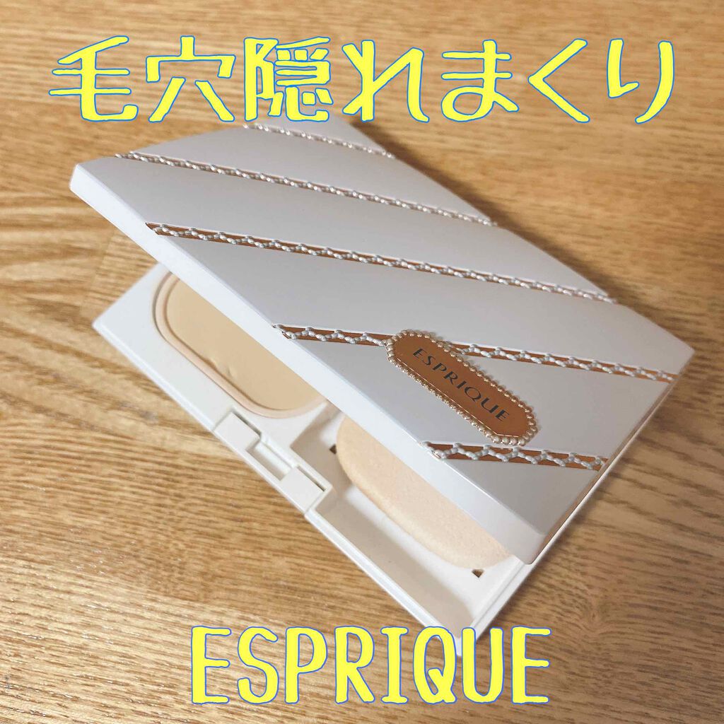 ピュアスキン パクト UV/ESPRIQUE/パウダーファンデーションを使ったクチコミ(1枚目)