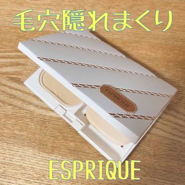 ESPRIQUE ピュアスキン パクト UVのクチコミ「ESPRIQUEののピュアスキン パクト UVです！



旅行の時にいつも使っているファンデ.....」（1枚目）