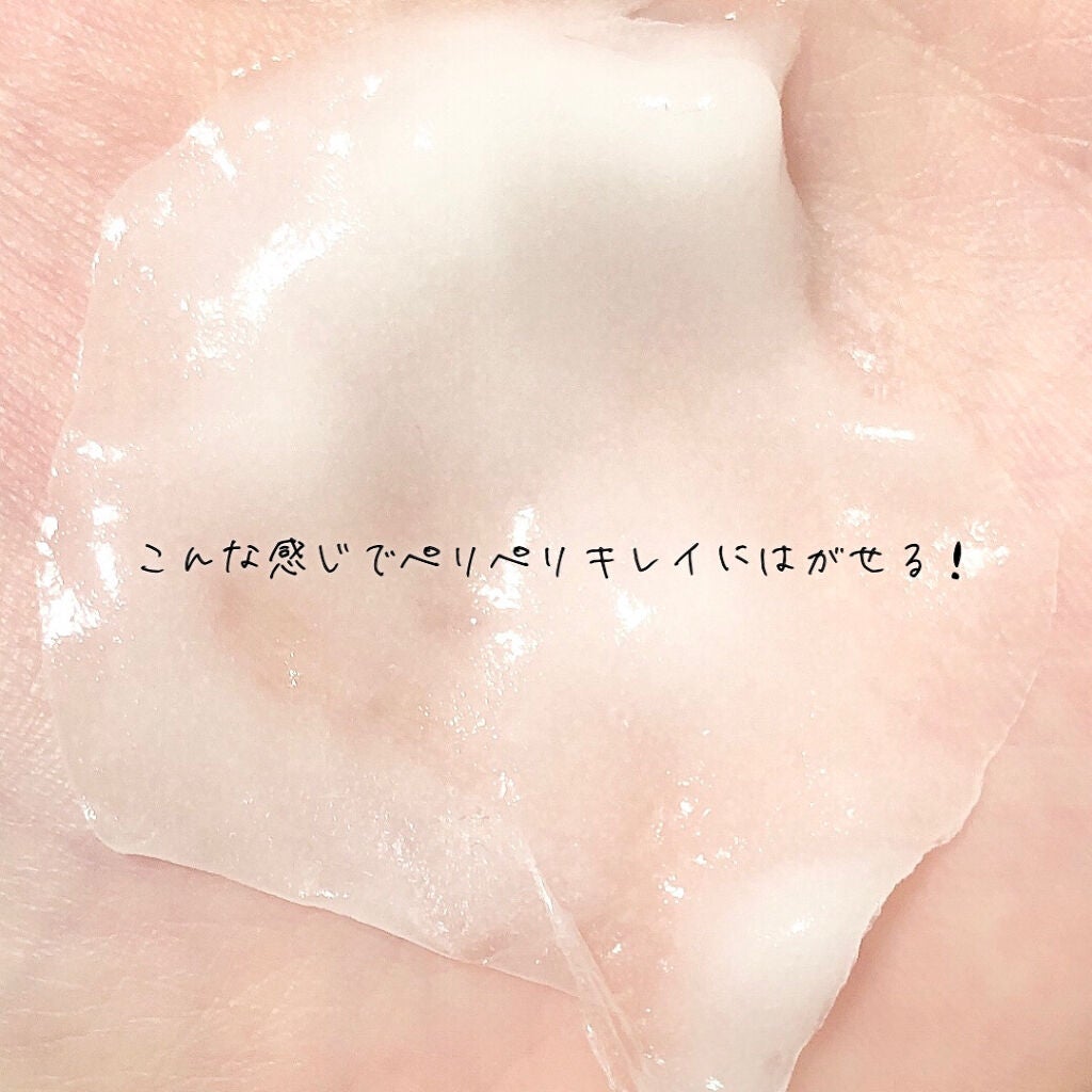 炭酸パック プルリ/ウツクシア/洗い流すパック・マスクを使ったクチコミ(4枚目)