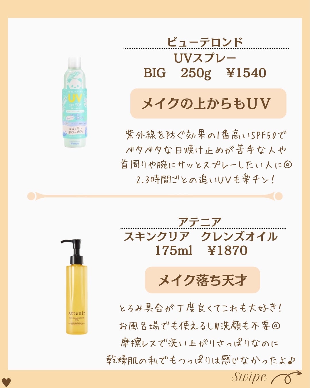 つや子 on LIPS 「いつもご覧いただきありがとうございます🥰他の投稿はこちらから▷..」(5枚目)