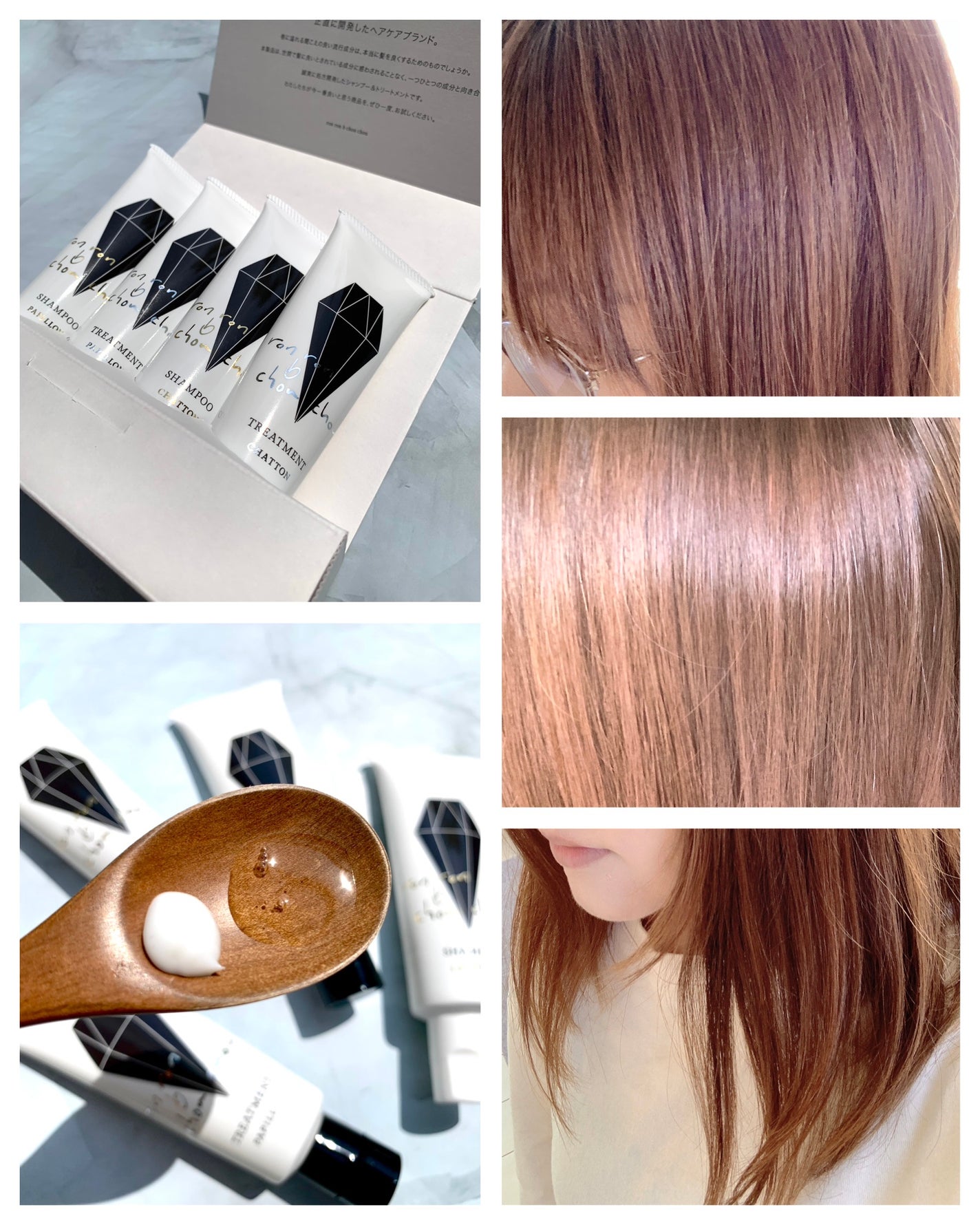 フィッティングセット/ron ron b chou chou/市販シャンプーを使ったクチコミ(5枚目)