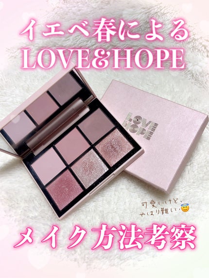 アイデザイナー/SNIDEL BEAUTY/アイシャドウパレットを使ったクチコミ(1枚目)