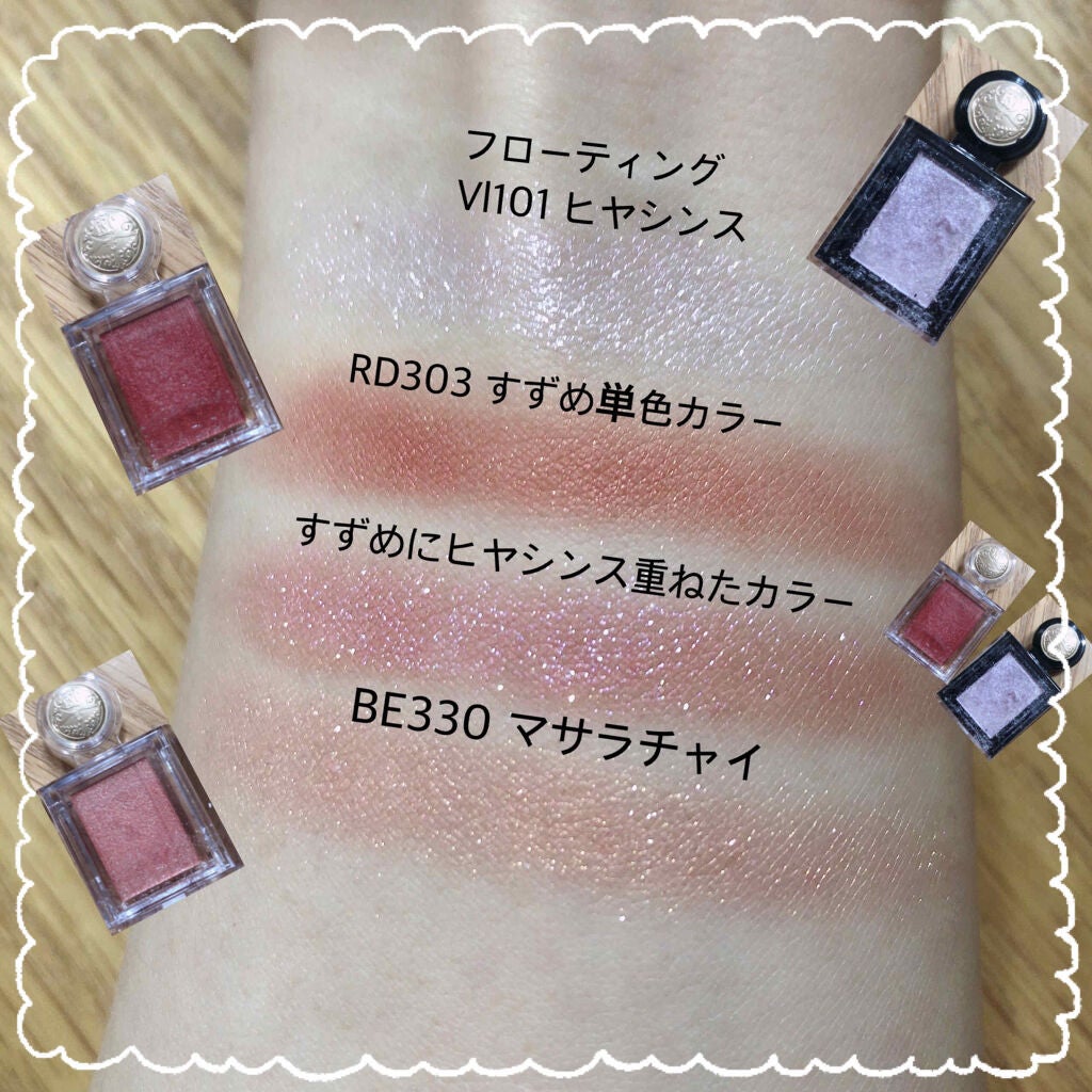 シャドーカスタマイズ/MAJOLICA MAJORCA/単色アイシャドウを使ったクチコミ(2枚目)