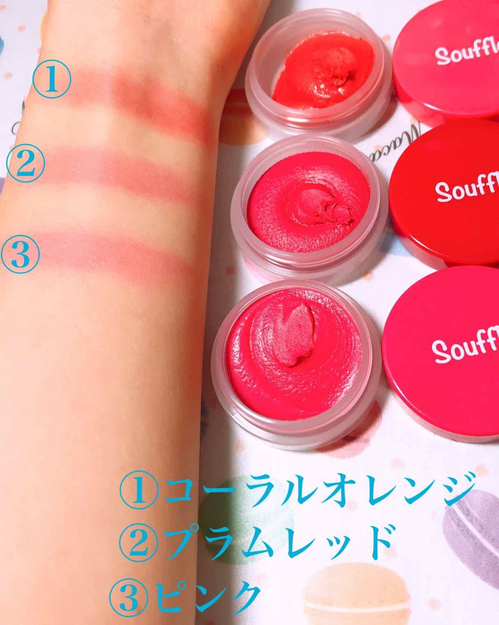 スフレチーク Souffle/DAISO/ジェル・クリームチークを使ったクチコミ（3枚目）