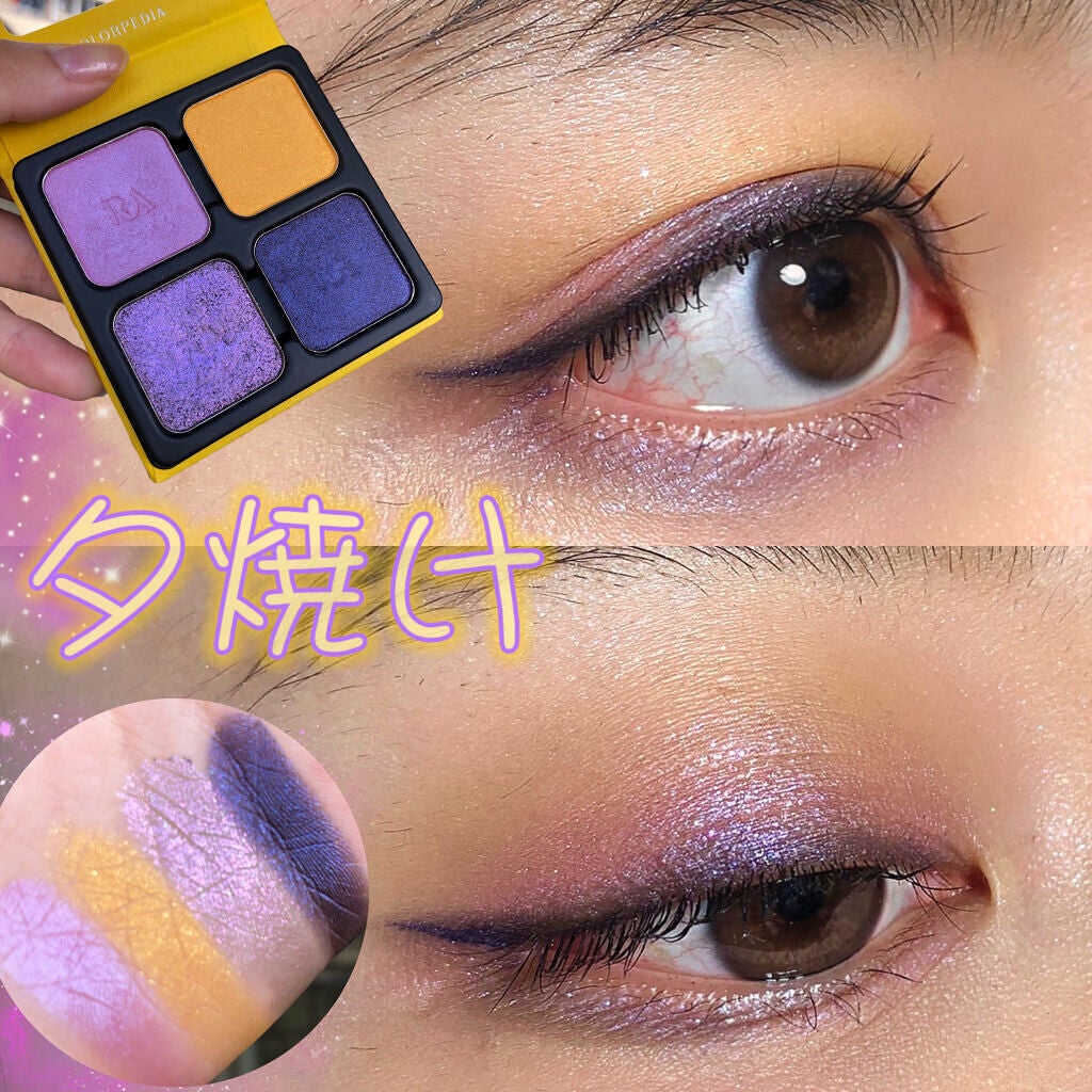 エテュセ アイエディション (マスカラベース)/ettusais/マスカラ下地を使ったクチコミ(1枚目)