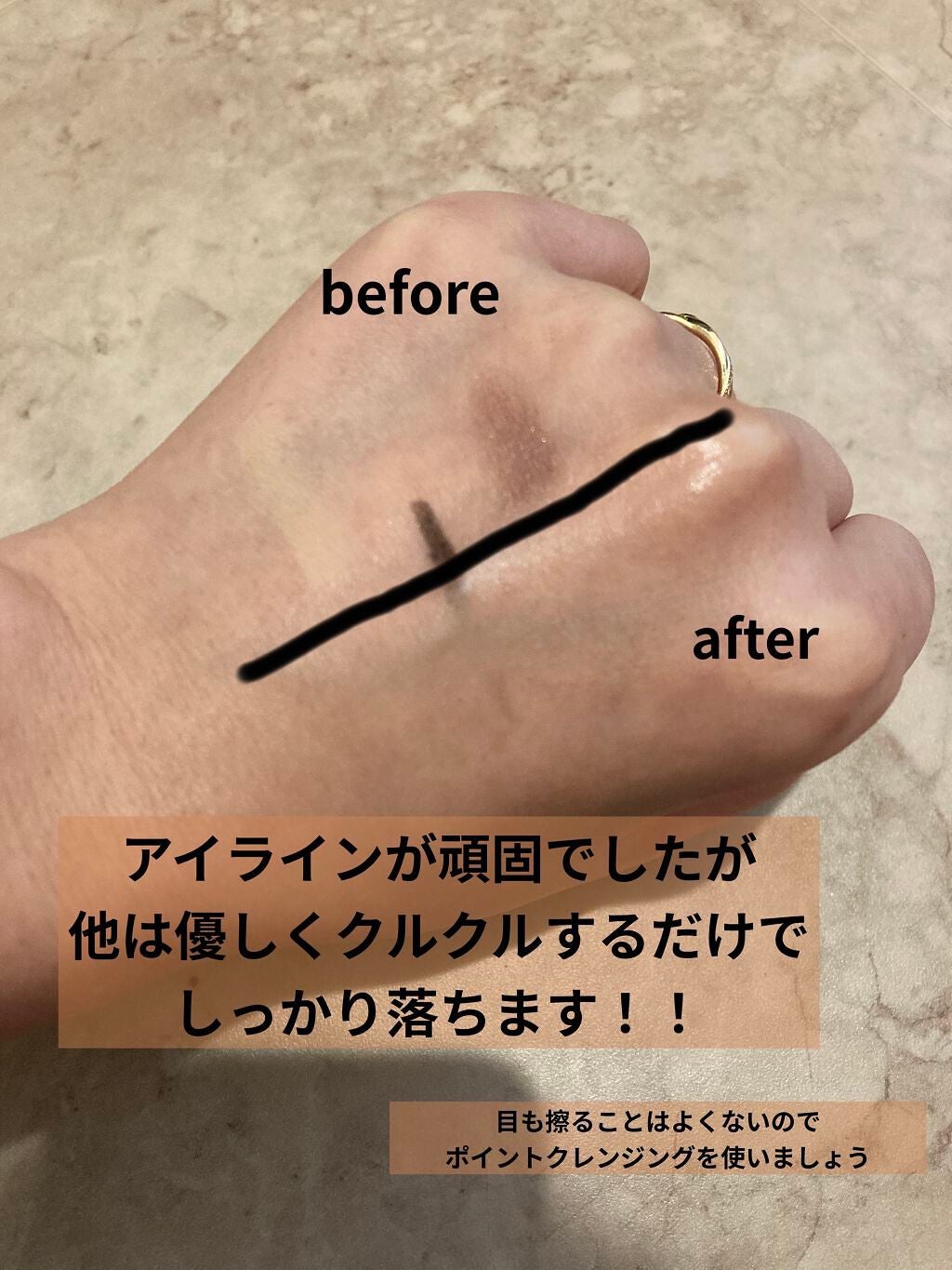 クレンジングバーム/ink./クレンジングバームを使ったクチコミ(4枚目)