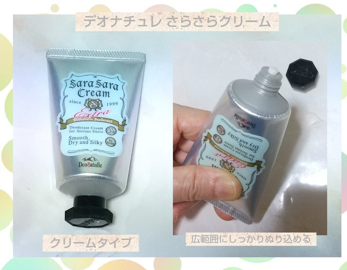 薬用さらさらデオドラントパウダー/デオナチュレ/デオドラント・制汗剤を使ったクチコミ(2枚目)