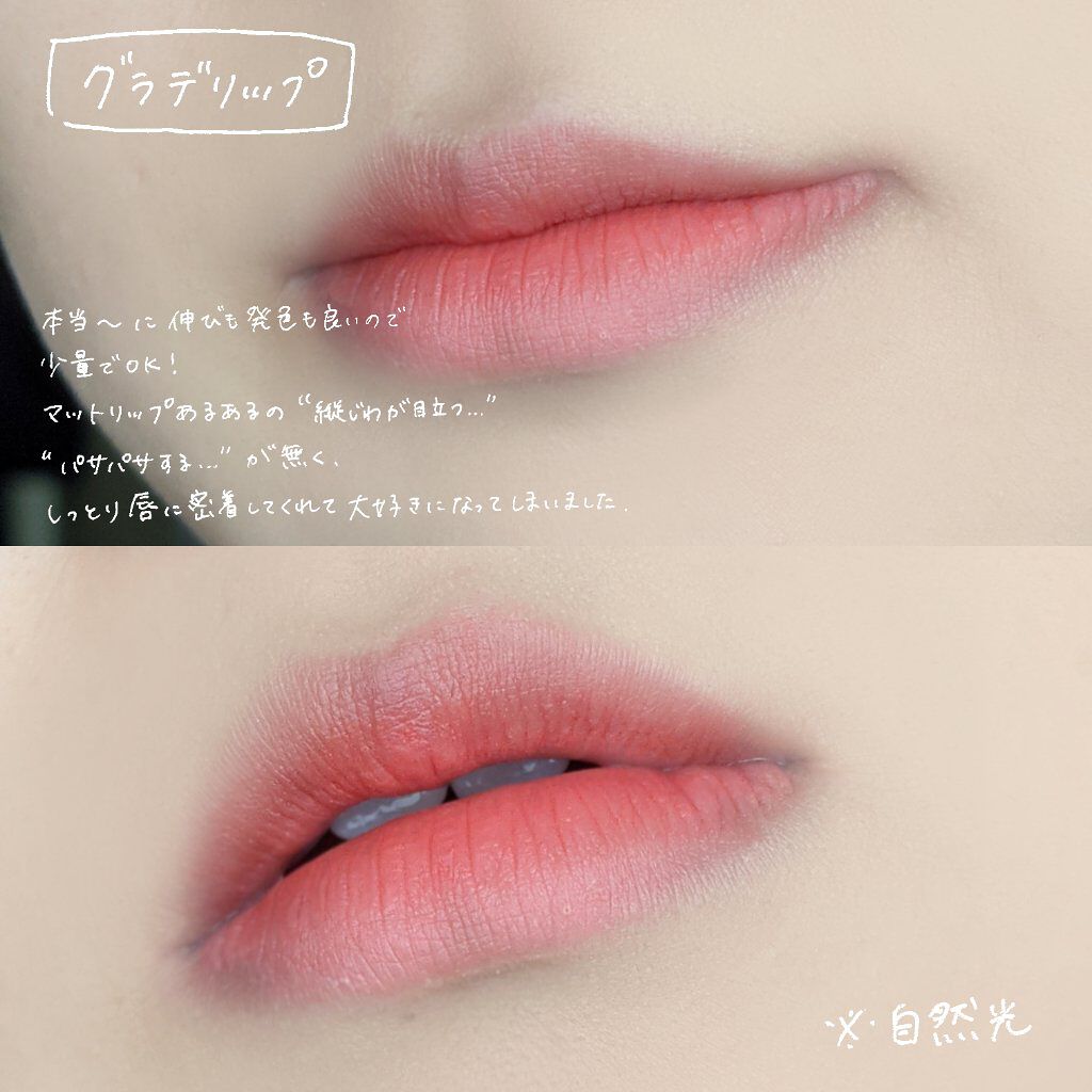 リップアンドチーク ヌードマットティント 06 ピーチアップ(Peach Up)/CathyDoll/リップティントを使ったクチコミ（3枚目）