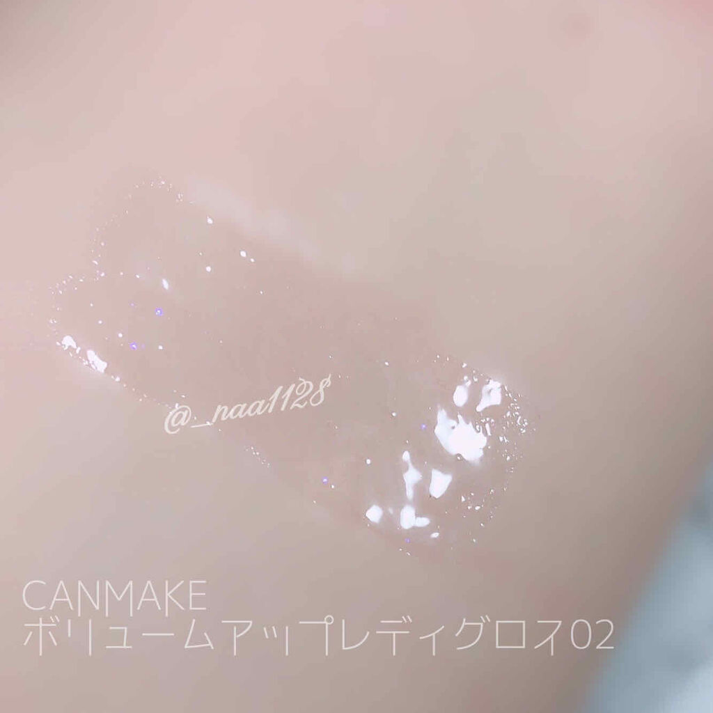 ボリュームアップレディグロス 02 スパークリングブルー/キャンメイク/リップグロスを使ったクチコミ（3枚目）