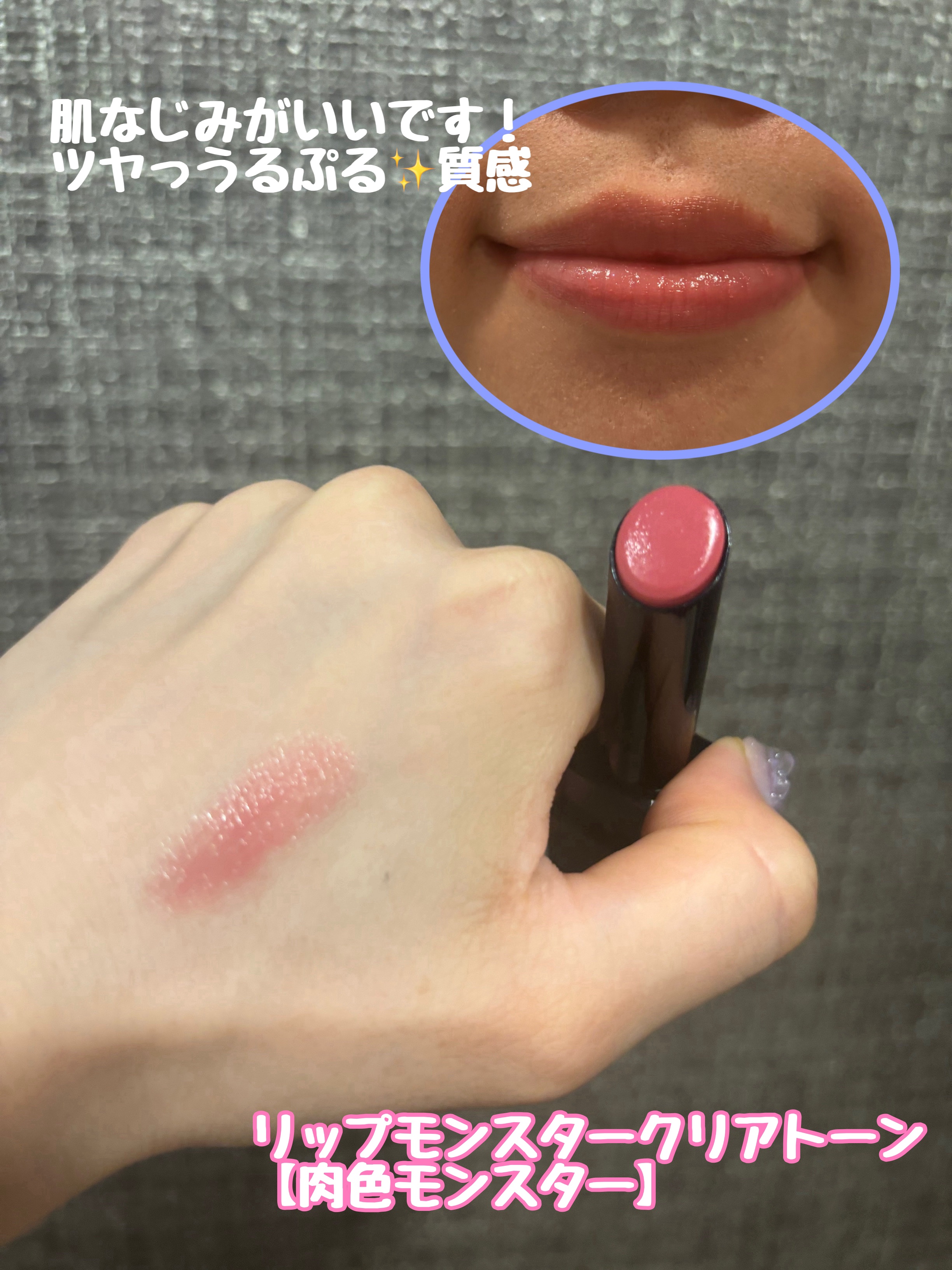 を使ったクチコミ（2枚目）