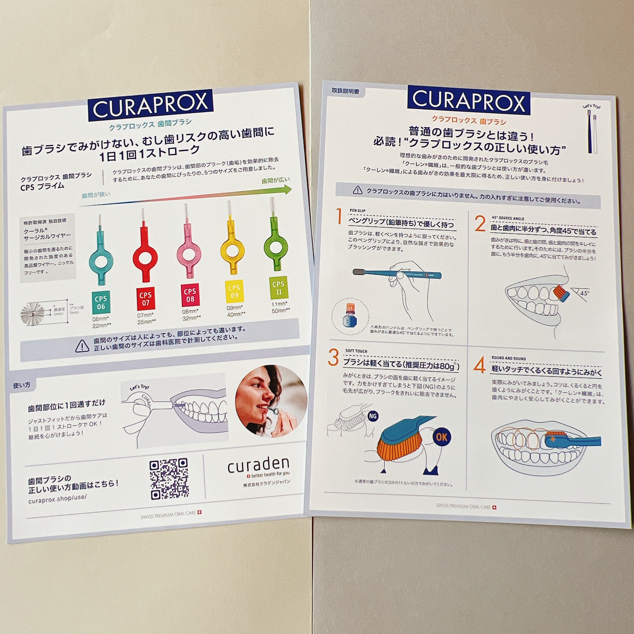 トラベルセット　クラプロックスビーユー/CURAPROX/歯ブラシを使ったクチコミ（3枚目）