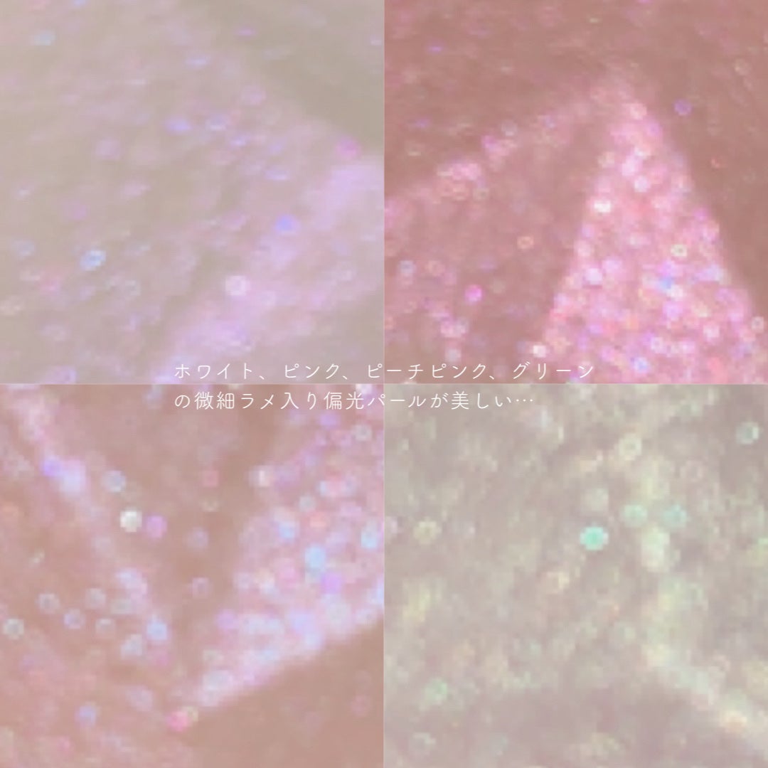 パールグロウハイライト/CEZANNE/ハイライト・シェーディングを使ったクチコミ(4枚目)