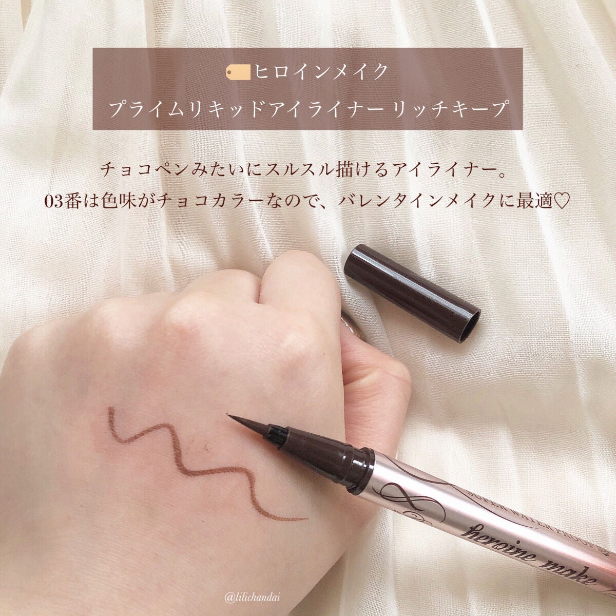 アイカラーパレット/heme/アイシャドウパレットを使ったクチコミ(9枚目)