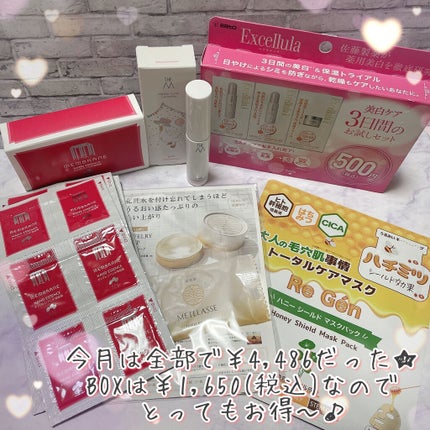 ブルーム ボックス/BLOOMBOX/その他を使ったクチコミ(9枚目)