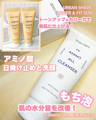 DEWYTREE ハイアミノオールクレンザーのクチコミ「【 DEWYTREE 】

⚫︎ Hi AMINO ALL CLEANSER
    ハイアミ.....」（1枚目）