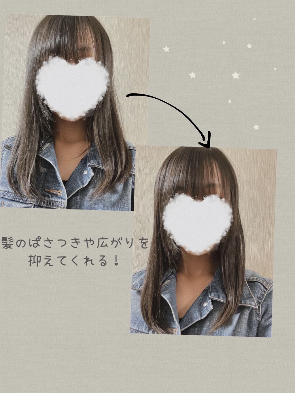 THE PREMIUM ４Xシャインシェイク美容液オイル/いち髪/ヘアオイルを使ったクチコミ（2枚目）