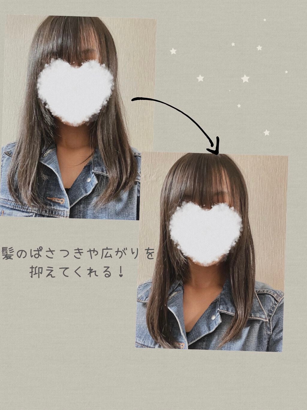 THE PREMIUM 4Xシャインシェイク美容液オイル/いち髪/ヘアオイルを使ったクチコミ(2枚目)