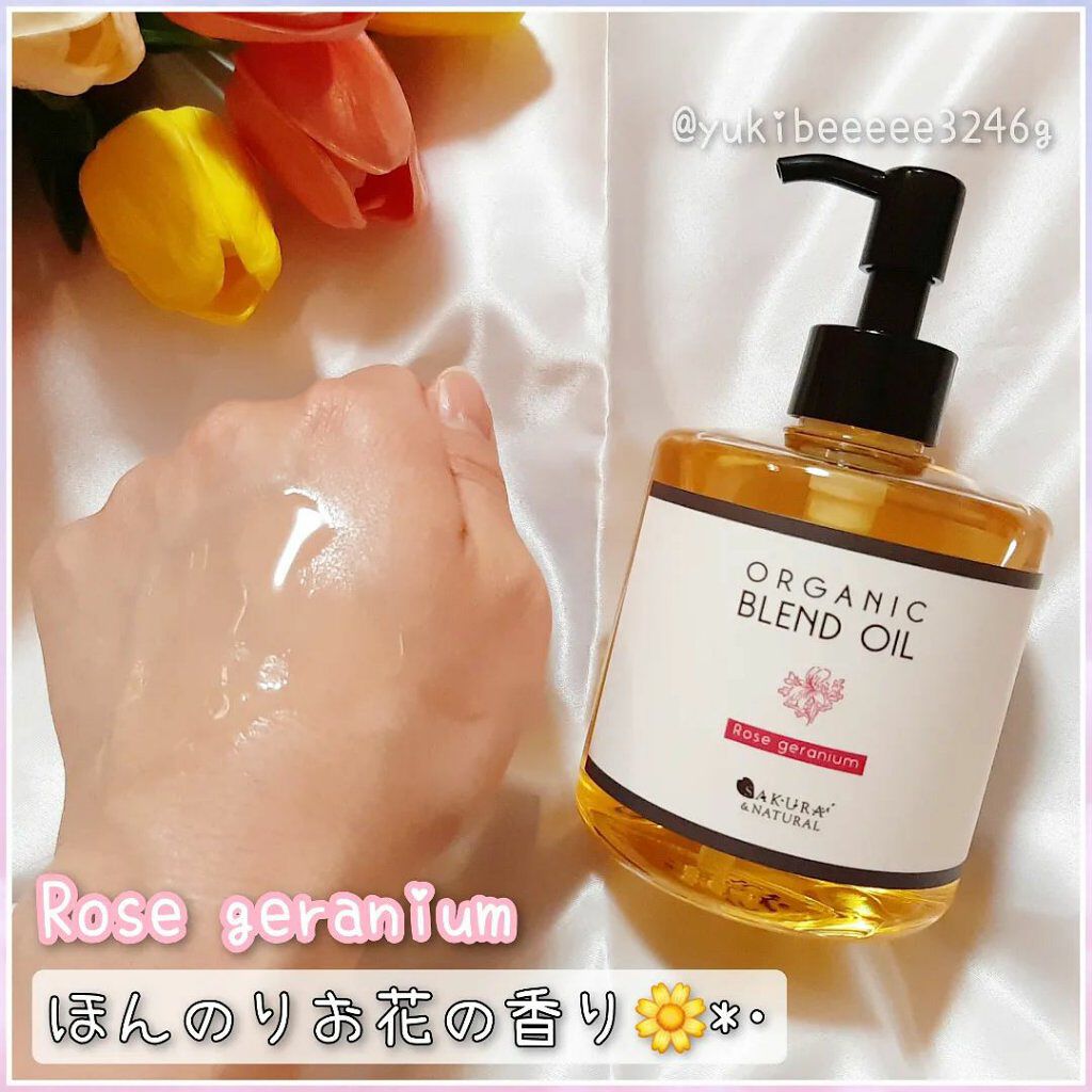 ゴールデンホホバオイル/SAKURA&NATURAL/ボディオイルを使ったクチコミ(4枚目)