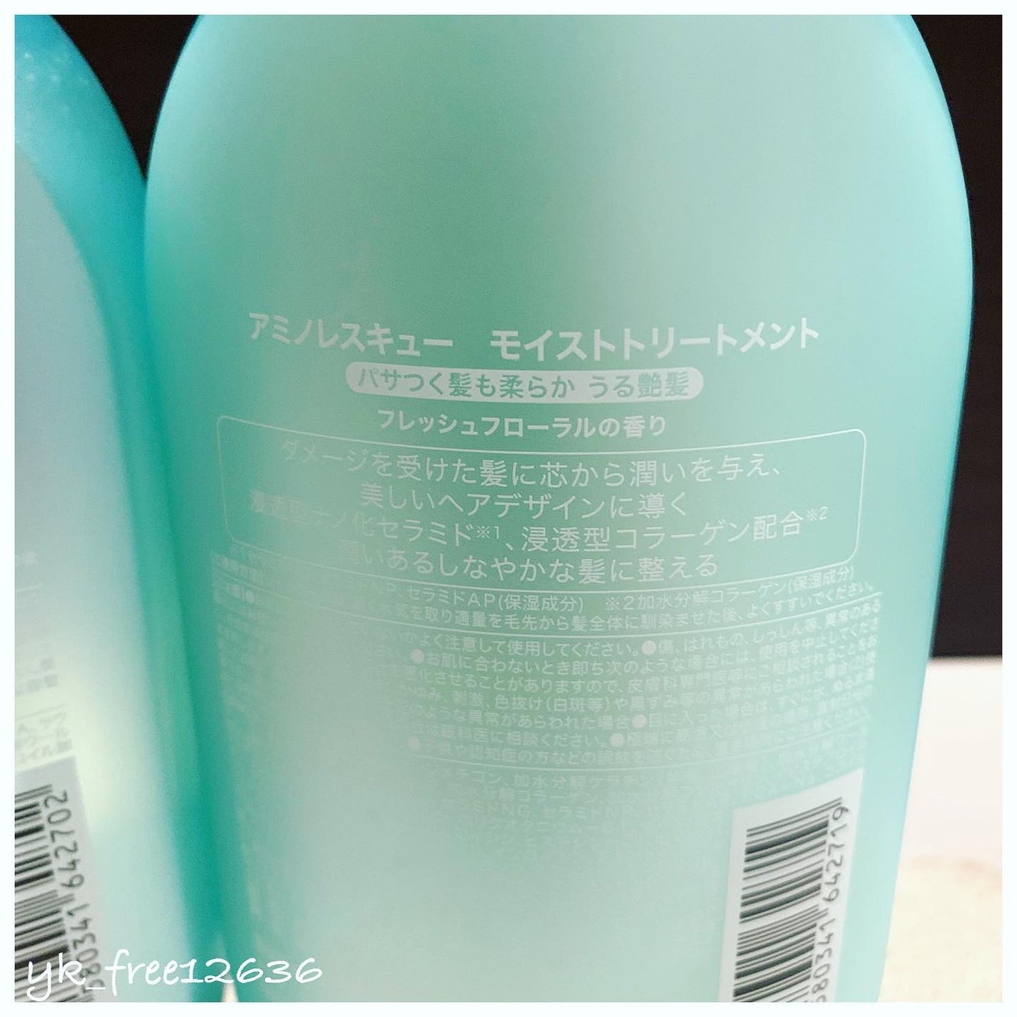 ワン アミノレスキューモイストシャンプー/トリートメント/アミノレスキュー/市販シャンプーを使ったクチコミ(3枚目)