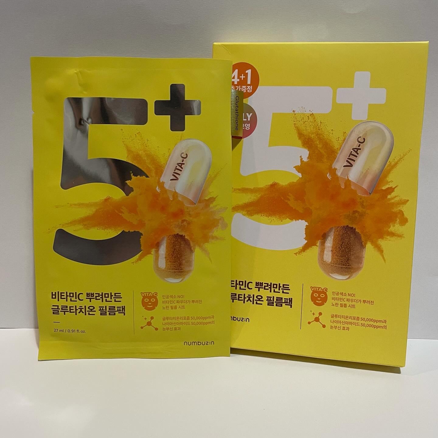 5番 白玉グルタチオンCふりかけマスク/numbuzin/シートマスク・パックを使ったクチコミ（2枚目）