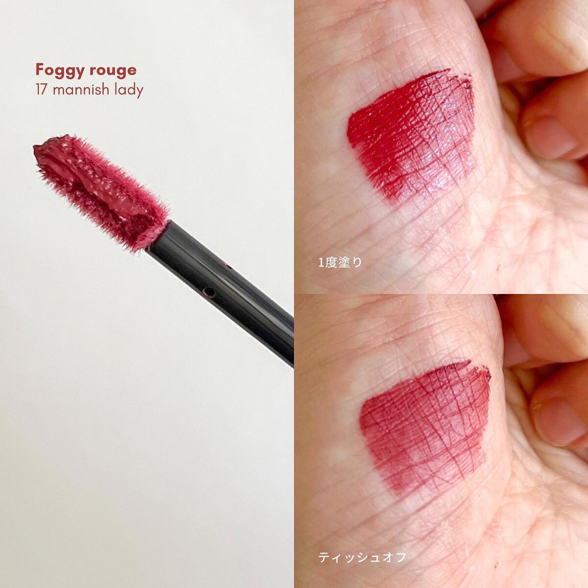 ルージュ デコルテ リキッド/DECORTÉ/口紅を使ったクチコミ(4枚目)