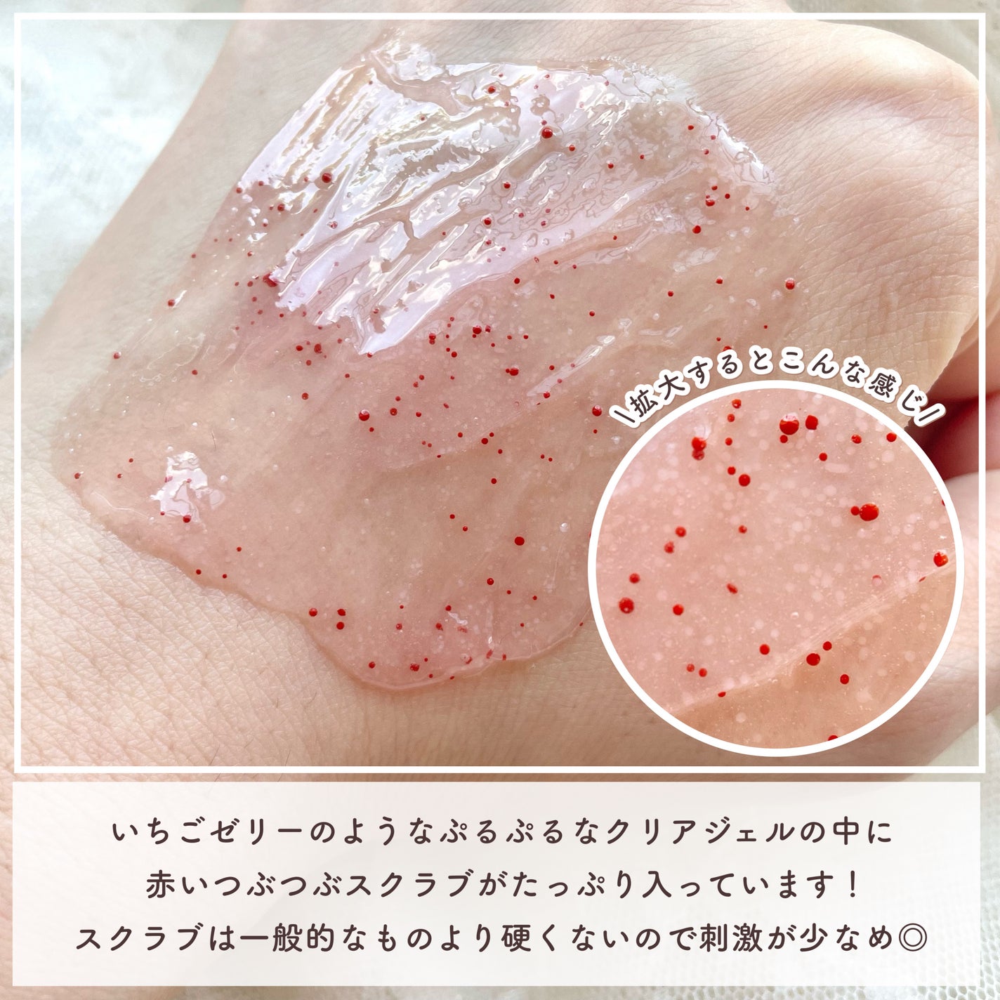 フェイスポリッシャー コンフォーティング・ローズ/SABON/スクラブ・ゴマージュを使ったクチコミ(3枚目)