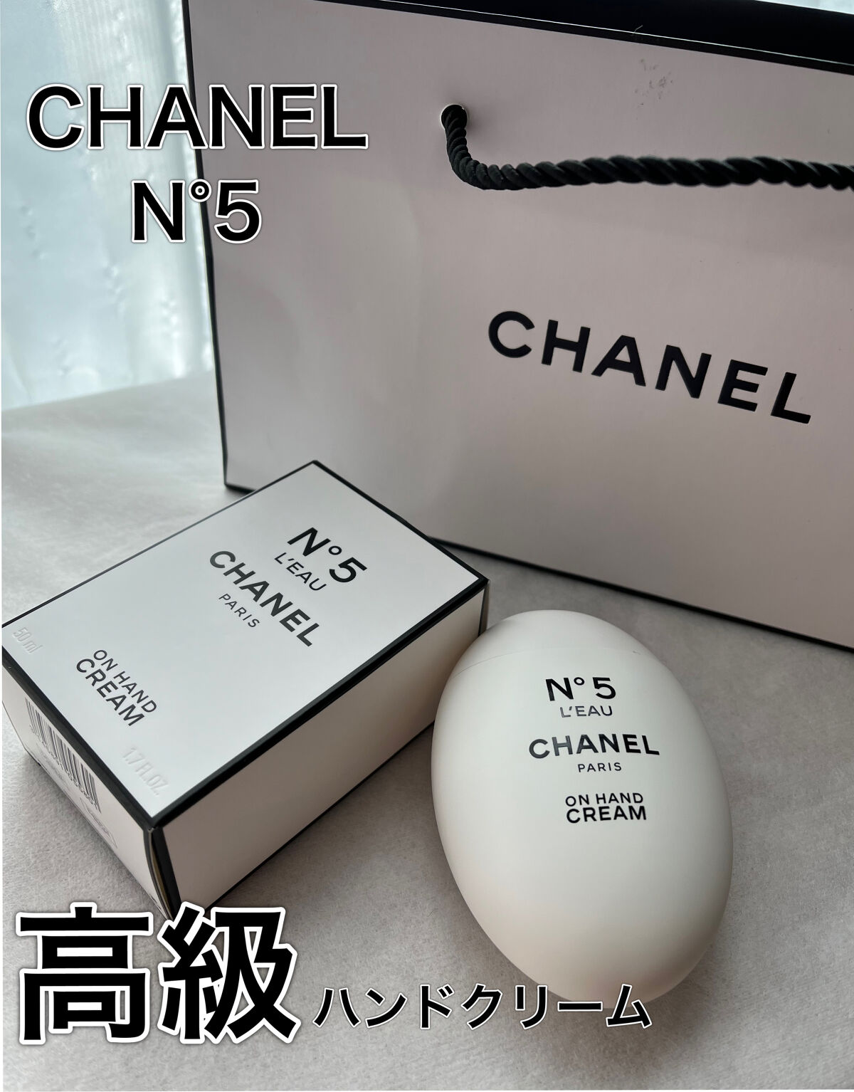 シャネル N°5 ロー オードゥ トワレット (ヴァポリザター)/CHANEL/香水(レディース)を使ったクチコミ（1枚目）