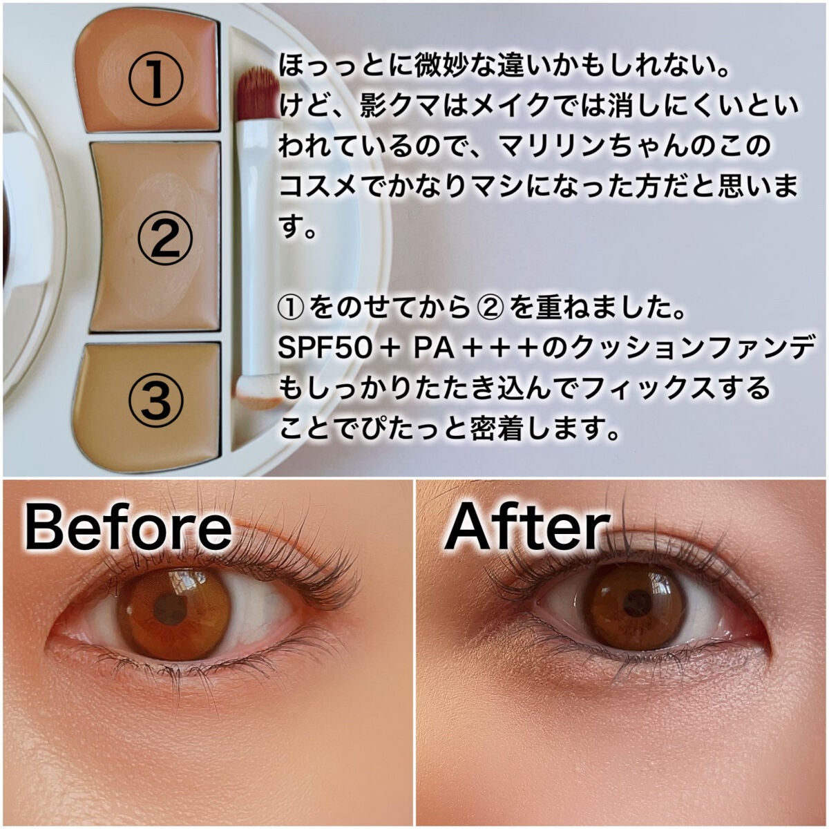 effect like finish foundation kit/vim BEAUTY/メイクアップキットを使ったクチコミ(5枚目)