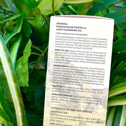 センテラ ライトクレンジングオイル/SKIN1004/オイルクレンジングを使ったクチコミ(3枚目)