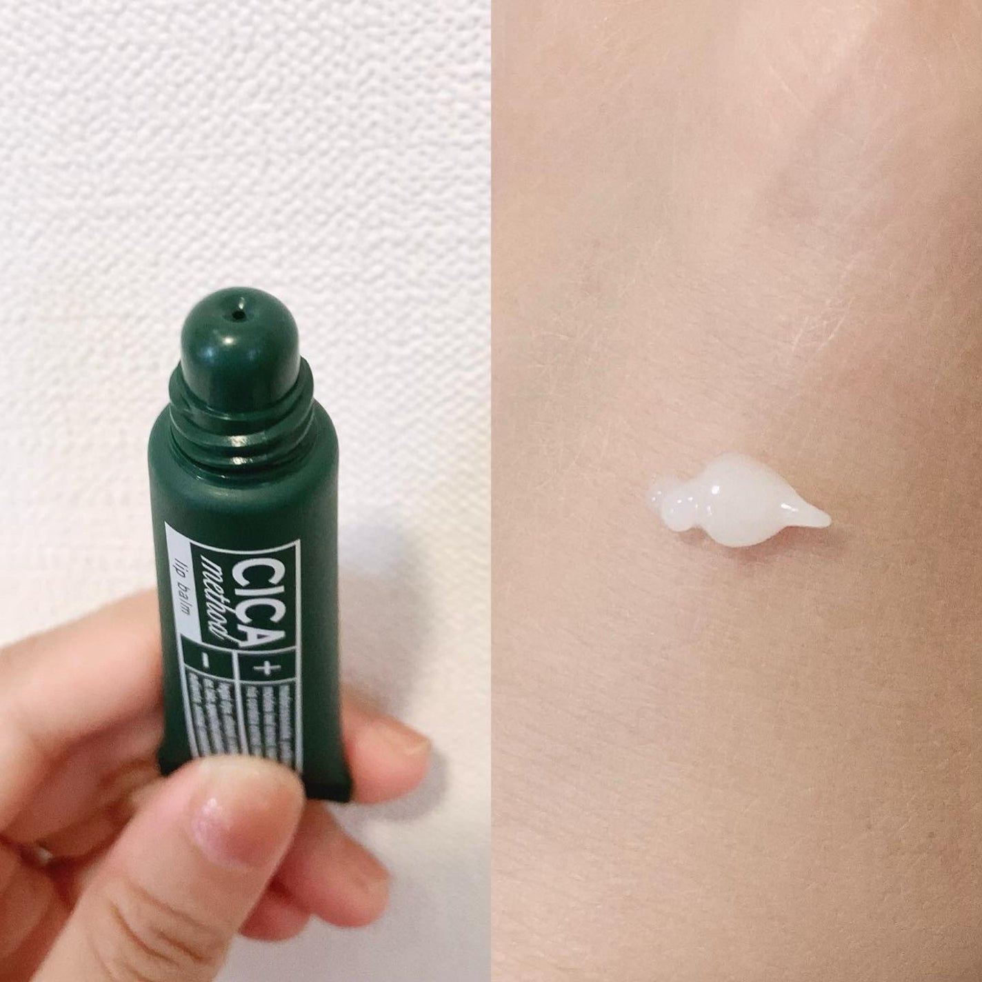 CICA method LIP BALM/コジット/リップバームを使ったクチコミ(2枚目)