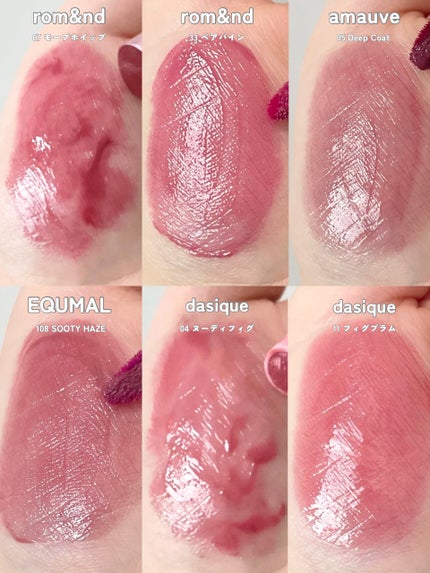 ジューシーラスティングティント/rom&nd/リップティントを使ったクチコミ(9枚目)