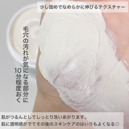 キールズ レアアース マスク/Kiehl's/洗い流すパック・マスクを使ったクチコミ(4枚目)