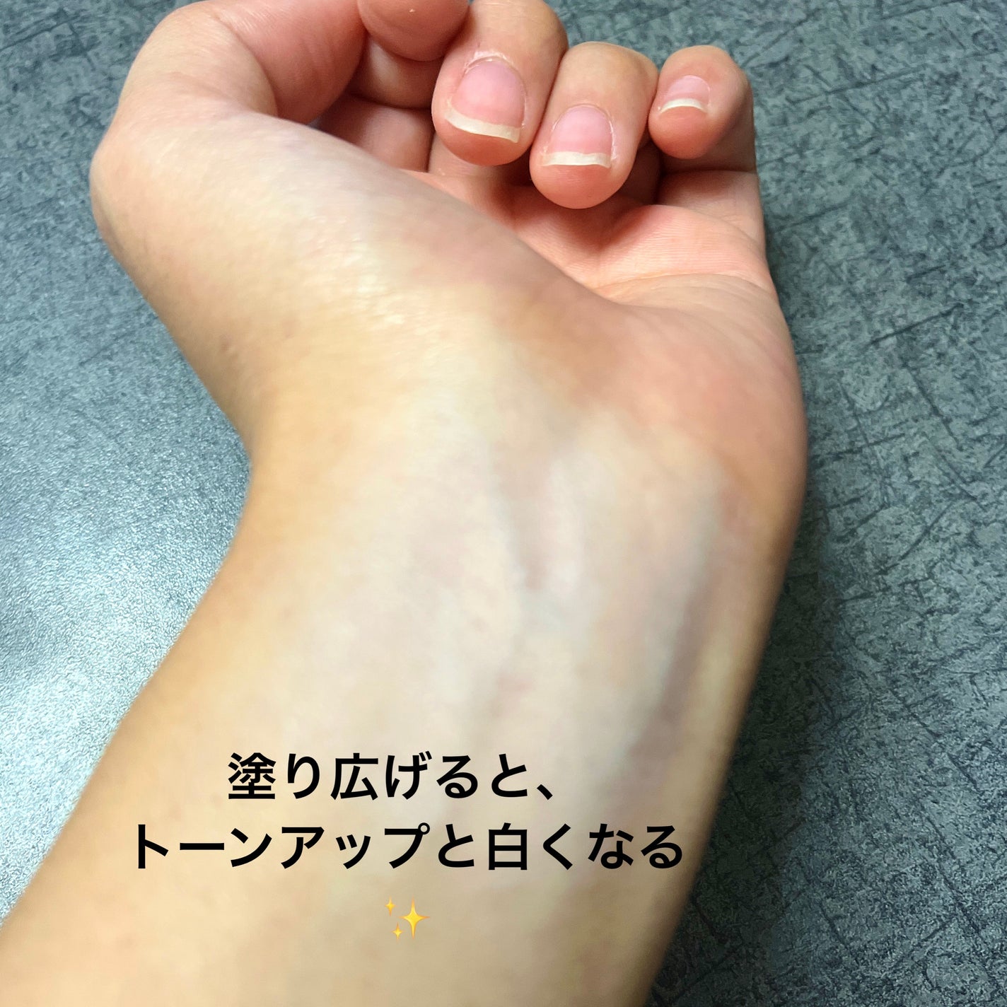 ウォンジョンヨ トーンアップベース NA/Wonjungyo/化粧下地を使ったクチコミ(3枚目)