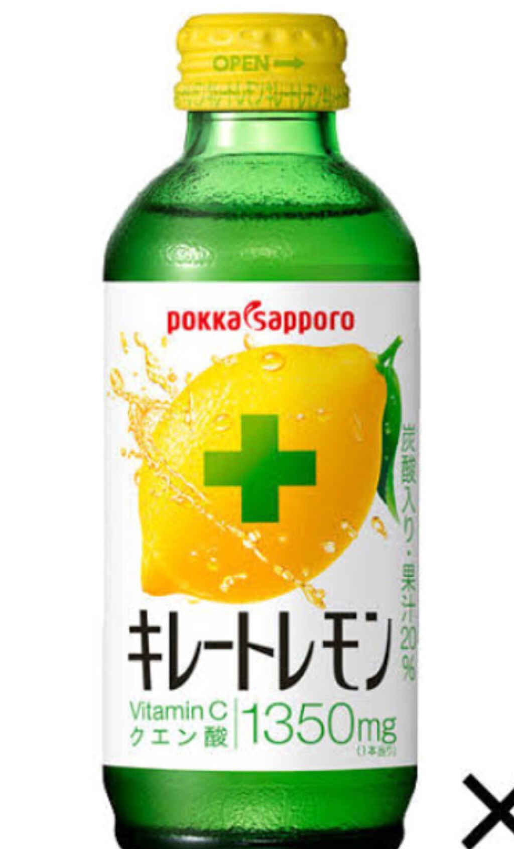 チョコラBBスパークリング/チョコラBB/美容ドリンクを使ったクチコミ（2枚目）