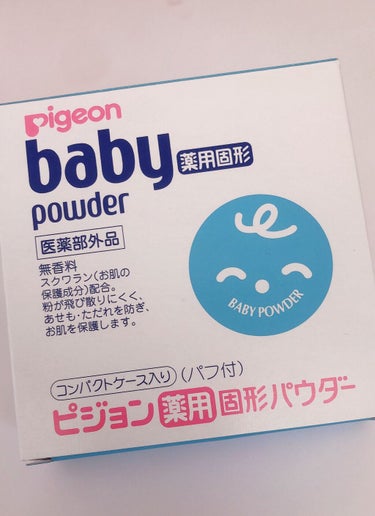 ベビーパウダー最強！1個持っとくだけで使える代物！！こんなことに使えるんか？？！！

～メリット～
1.薬用で、赤ちゃんに使うものだから肌トラブルが起きにくい！安心して使える！(誰しも起きない訳ではあり